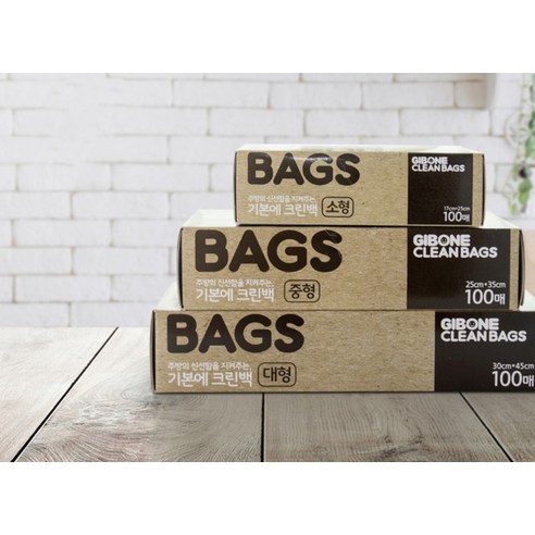 기본에 크린백 소형 17cm x 25 cm + 중형 25cm x 35 c... 실사용 후기 | 효과 있을까? - 상품 이미지 4