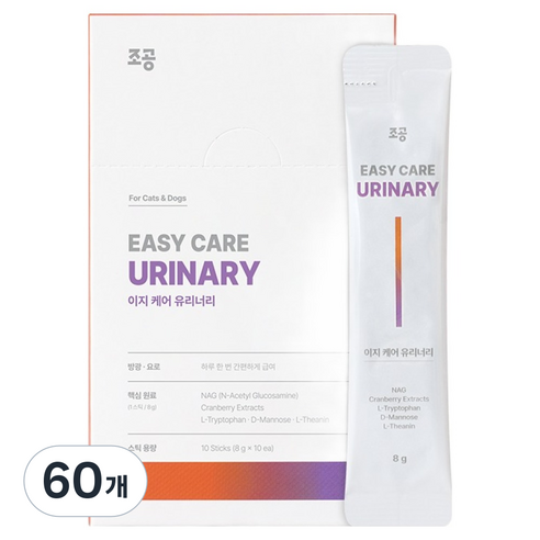 조공 반려동물 이지 케어 영양제, 8g, 유리너리, 60개