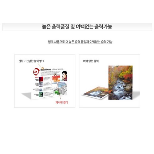 캐논 무한 잉크젯 복합기 후기 분석 - 측면 잉크 주입부