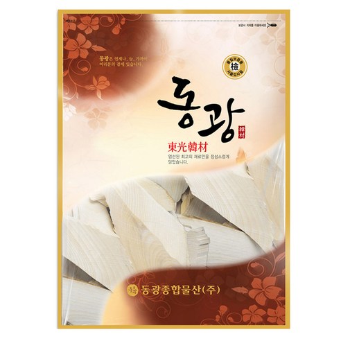 동광 편 엄나무 국내산 600g, 1개 맛있게 먹은 솔직 후기 썸네일
