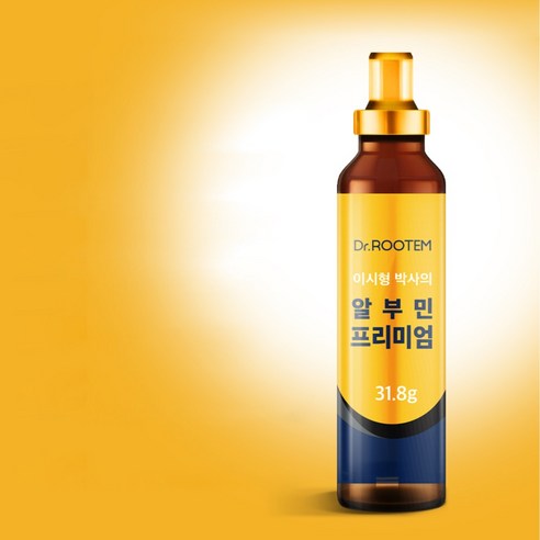 닥터루템 이시형 박사의 마시는 알부민 프리미엄 30회분, 3개 실사용 후기 | 효과 있을까? - 상품 이미지 3