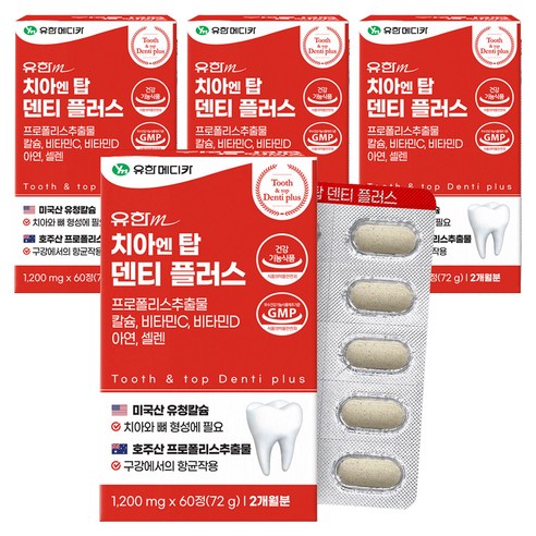 유한메디카 치아 엔 탑 덴티 플러스 72g, 60정, 4개