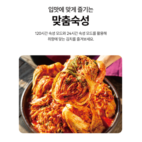 하이얼 아쿠아 120L 스탠드형 1도어 김치냉장고 방문설치 이미지 4