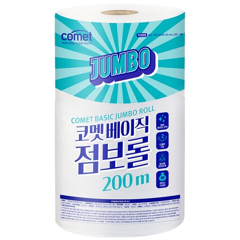 코멧 베이직 2겹 점보롤 실사용 후기 | 효과 있을까? - 상품 이미지 1
