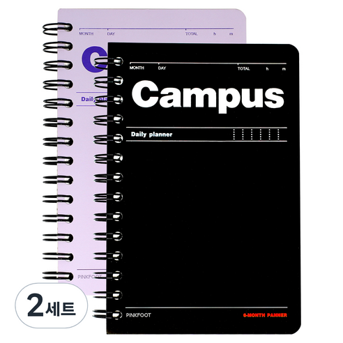 핑크풋 스마트 캠퍼스 스터디 플래너 2종 세트, 랜덤 발송, 2세트