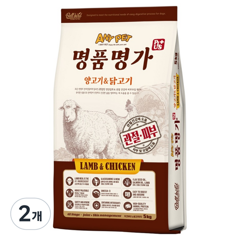 애니펫 강아지 벨버드 명품명가 올스테이지 플러스 건식사료, 양, 5kg, 2개