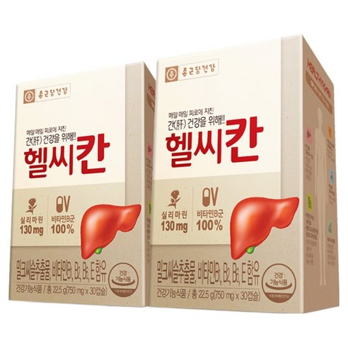 종근당건강 헬씨칸 30정, 2개 맛있게 먹은 솔직 후기 - 상품 이미지 1