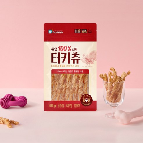 듀먼 강아지 100퍼센트 진짜 터키츄 간식 이미지 3