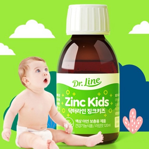 닥터라인 징크키즈 액상 아연 라임맛 120ml, 1개 맛있게 먹은 솔직 후기 - 상품 이미지 4