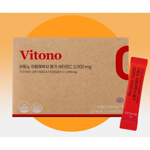 비토노 이왕재박사 메가 비타민C 3000mg 270g, 3개 맛있게 먹은 솔직 후기 - 상품 이미지 3