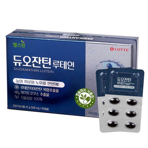 롯데헬스원 듀오잔틴 루테인 영양제