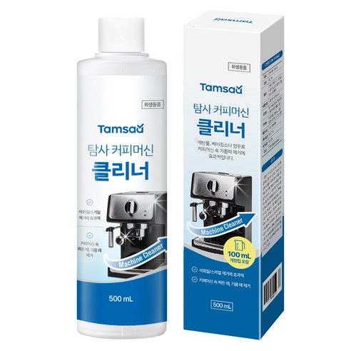 탐사 프리미엄 커피머신 클리너 500 ml 모든 커피머신브랜드 호환 석회... 솔직 후기 | 실사용자 리뷰 분석 - 상품 이미지 1