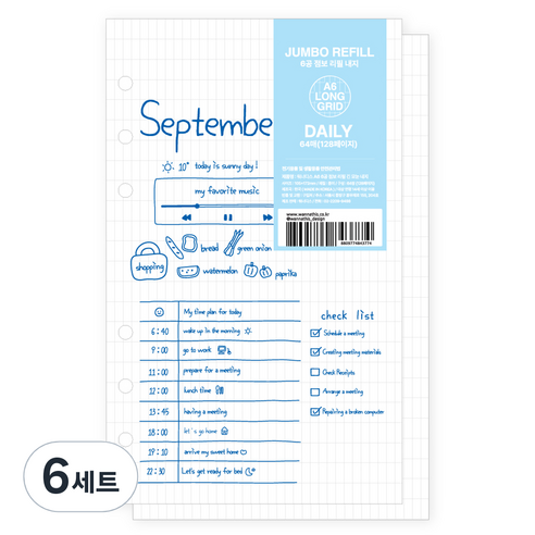 워너디스 A6 다이어리 점보 리필 디자인 기본 속지 04 긴모눈 내지, 6세트, 64매