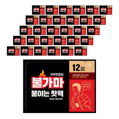불가마 붙이는 핫팩, 120개