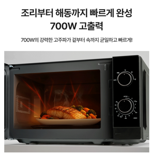 간편한 다이얼식 조작과 20리터 용량의 강력한 성능