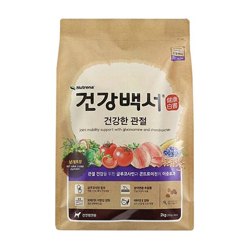 뉴트리나건강백서 강아지 기능성 사료 솔직 후기 | 실제 사용자 리뷰 총정리 - 상품 이미지 2