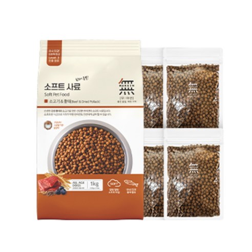 무마진 생후 3개월 이상 강아지 소프트사료 솔직 후기 | 실제 사용자 리뷰 총정리 - 상품 이미지 3