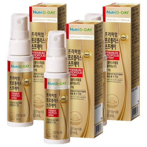뉴트리디데이 프리미엄 프로폴리스 스프레이 30ml, 3개 실사용 후기 | 효과 있을까? 썸네일