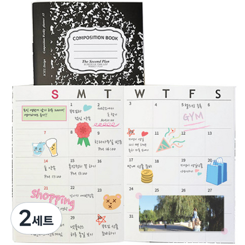 아이씨엘디자인 컴포지션 A5 먼슬리 만년형 플랜노트 2p, 블랙, 2세트