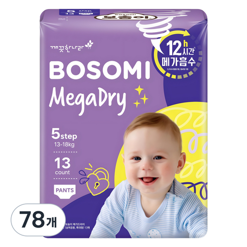 보솜이 메가드라이 팬티형 기저귀 공용, 5단계, 78매