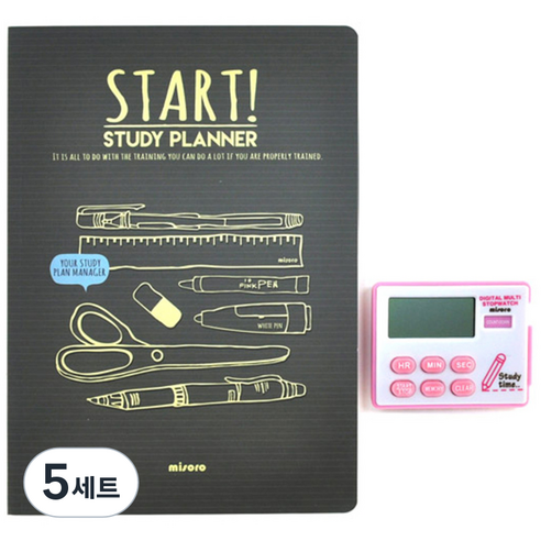미소로 수능대박 스터디플래너 세트, 고동, 5세트