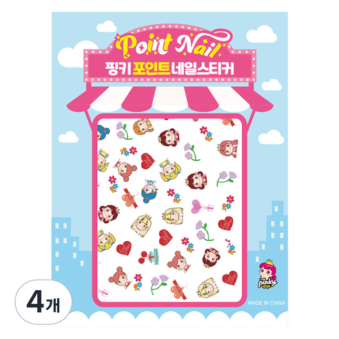 핑키통키 키즈 포인트 네일스티커, BN-01(핑키A), 4개