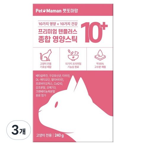 펫또마망 고양이 프리미엄 텐플러스 스틱, 240g, 3개, 종합영양제