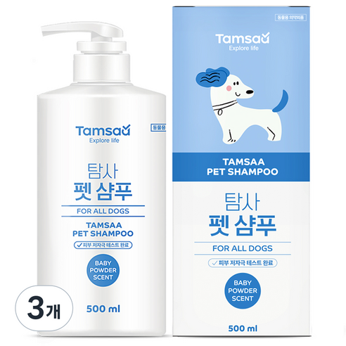 탐사 펫 샴푸 모든 강아지용 베이비파우더향, 3개, 500ml