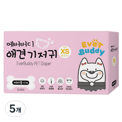 에버버디 강아지 기저귀 암컷용, 초소형, 50개입, 5개