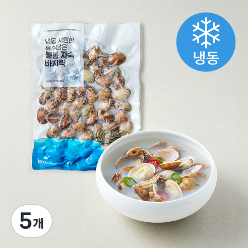 ISEA 통통 자숙 바지락 (냉동), 5개, 500g