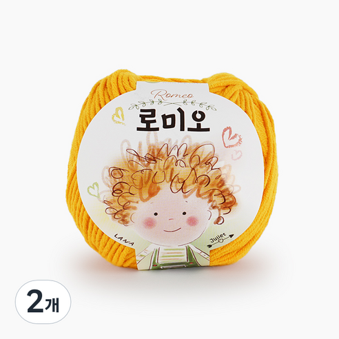 쎄비 로미오 뜨개실, 14. 귤색, 2개