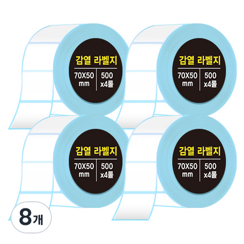 다다 감열라벨지 70*50mm, 8개