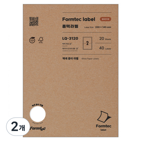 폼텍 레이저&잉크젯 물류관리용 라벨, 2칸, 40개