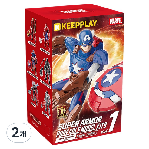 킵플레이 마블 블록 캡틴아메리카 피규어, 2개