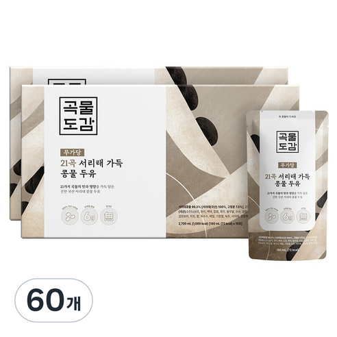 곡물도감 국산 무가당 21곡 서리태 가득 콩물두유, 180ml, 60개