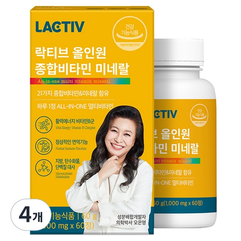 락티브 올인원 종합비타민 미네랄, 60정, 4개