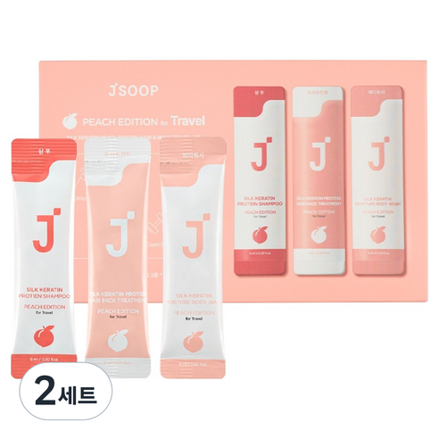 제이숲 실크 케라틴 피치에디션 트래블 키트 헤어바디 3종 10p 세트, 2세트