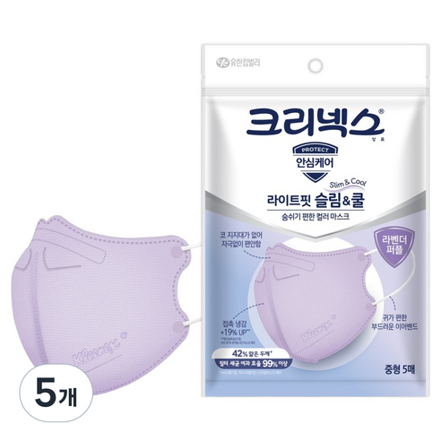 크리넥스 라이트핏 쿨마스크 중형, 5개입, 5개, 라벤더퍼플
