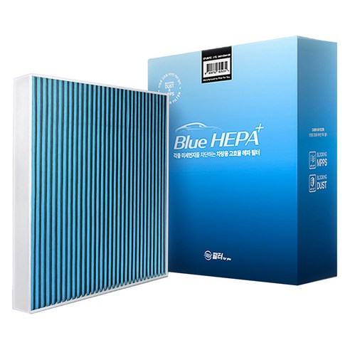 필터포유 블루 헤파 자동차 에어컨 필터 실사용 후기 | 효과 있을까? - 상품 이미지 1