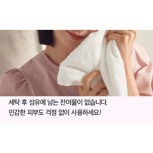 피죤 레귤러 섬유유연제 핑크로즈 본품, 3.1L, 4개 후기 분석 - 패키지 상세