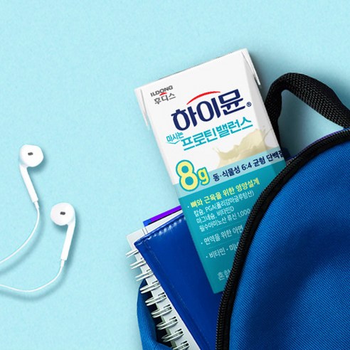 하이뮨 마시는 프로틴 밸런스 음료 125ml, 24개 실사용 후기 | 효과 있을까? - 상품 이미지 4