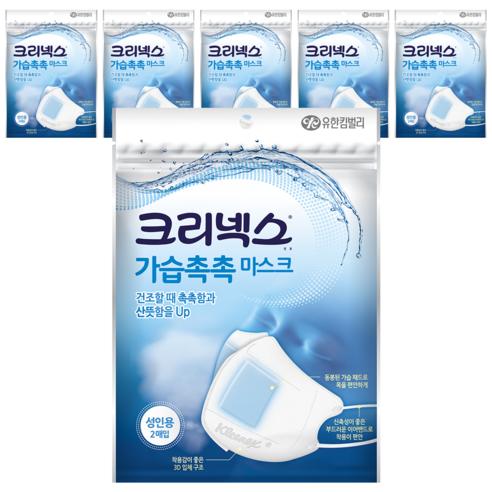 크리넥스 가습촉촉 마스크 성인용