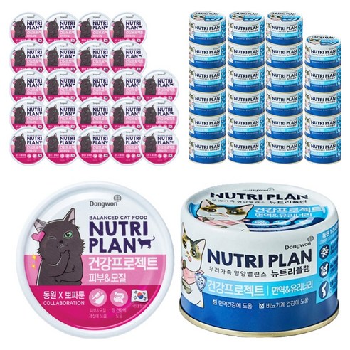 동원뉴트리플랜 고양이 뽀짜툰 건강 프로젝트 면역&유리너리 160g 24p + 피부&모질 160g 24p, 가다랑어, 1세트