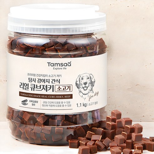 우리 댕댕이 웃음꽃 피게 할 마법 간식