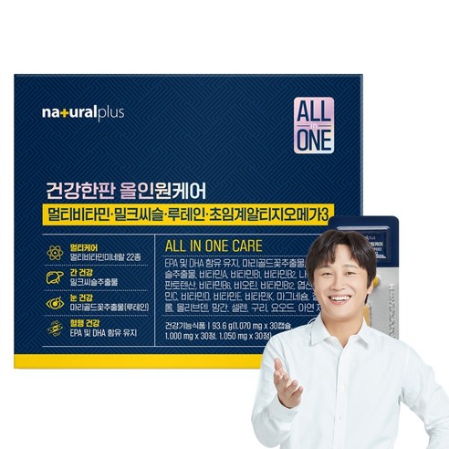 내츄럴플러스 건강한판 올인원케어 멀티비타민 밀크씨슬 루테인 초임계알티지오... 맛있게 먹은 솔직 후기 - 상품 이미지 1