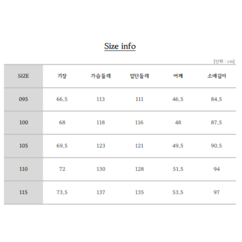 인디안 남성용 경량 점퍼 펼쳐 놓은 모습