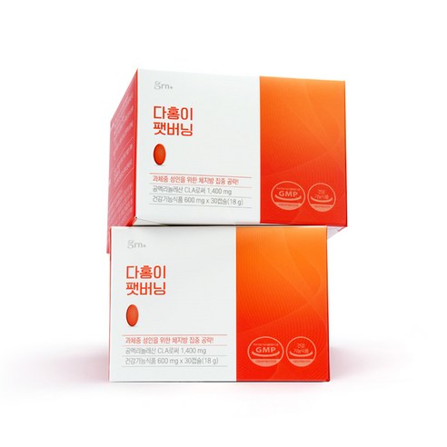 GRN 다홍이 팻버닝 CLA 다이어트 보조제 30정, 1개 실사용 후기 | 효과 있을까? - 상품 이미지 3