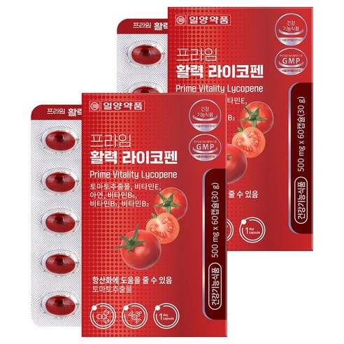 일양약품 프라임 활력 라이코펜 30g 개당 캡슐/정 × 수량, 60정 × 2개 섬네일