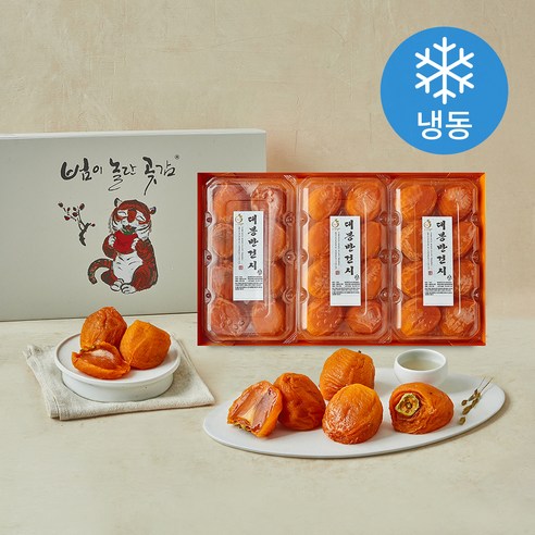 호랑이도 놀란 곶감 2호 실속 24개입 (냉동), 1개, 2kg(특대)