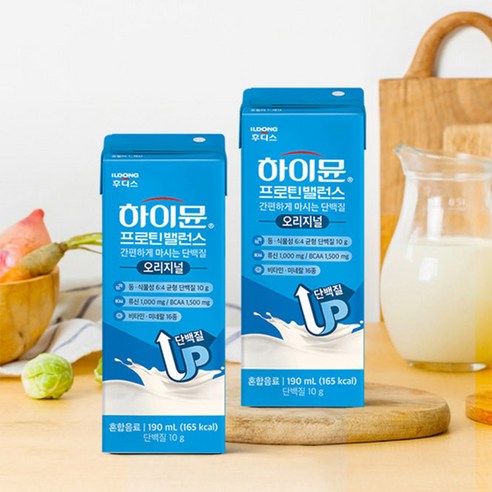 하이뮨 프로틴 밸런스 휴대성 및 사용 편의성 분석